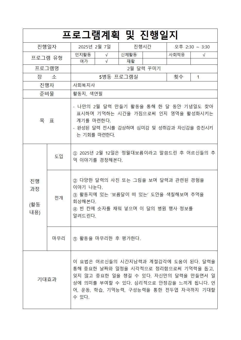 6ced22fffeb84e00ed5972affcd2f9b0_1741160
