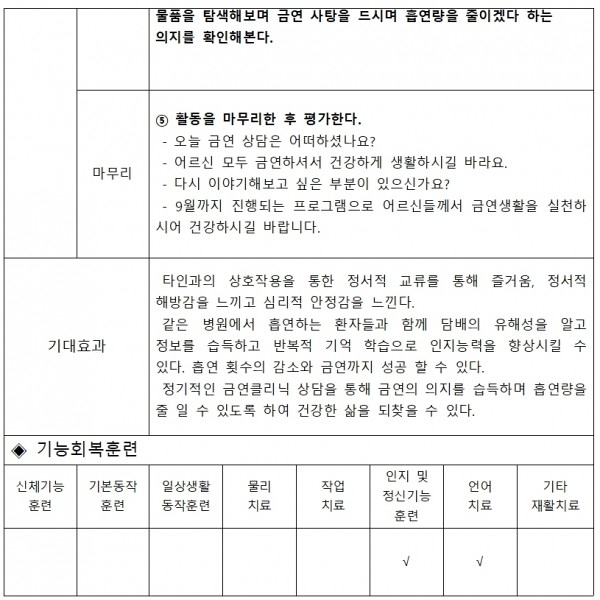ab0070551026ef9b9db34ba39f90c515_1745544