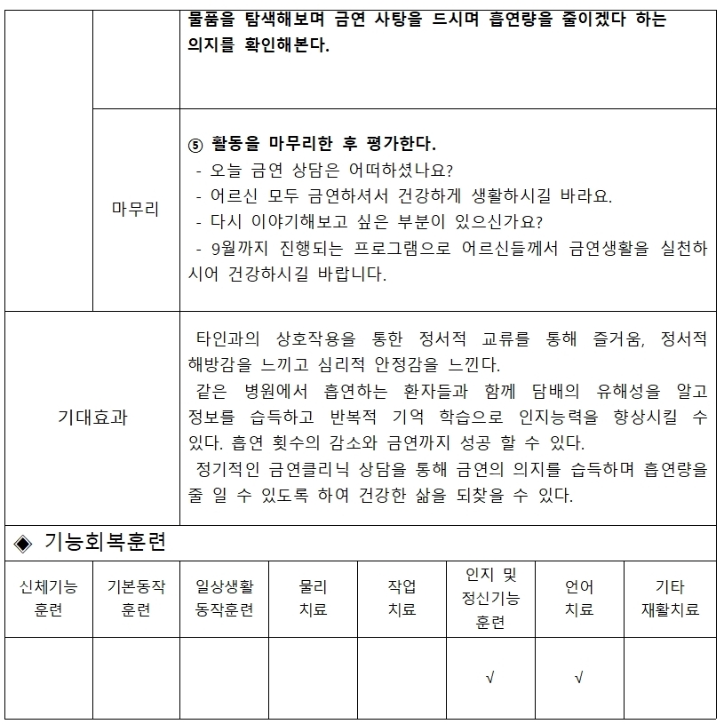 ab0070551026ef9b9db34ba39f90c515_1745544