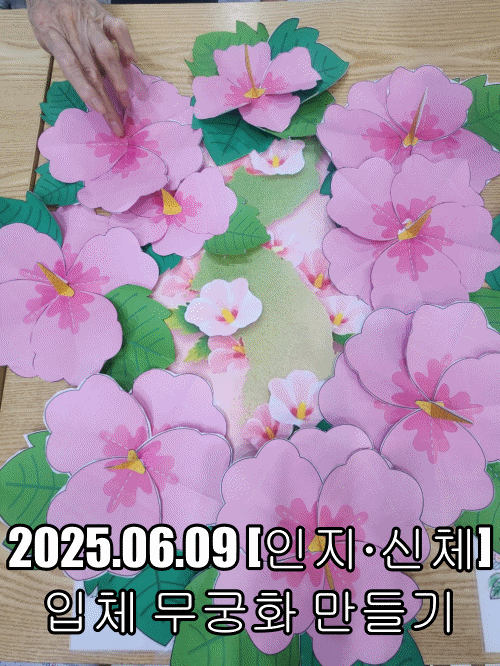 5e8ce80f6a830870881140c327af5f1d_1749523
