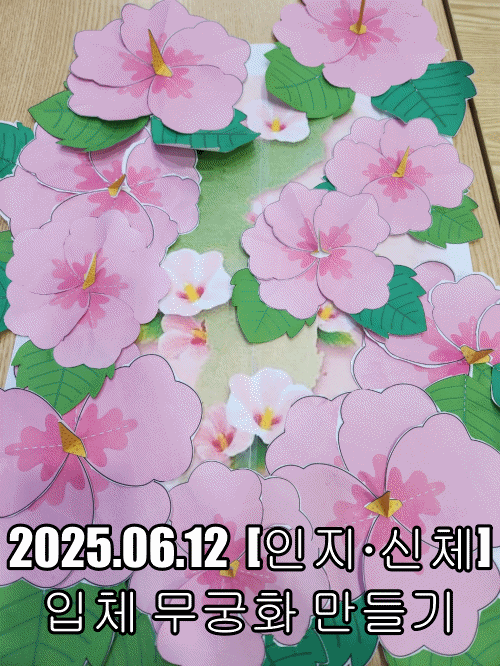 8b9fc25946329465834e631fb5798f0f_1749692