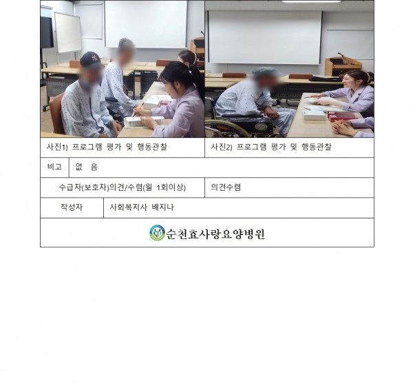 6a61112d5b7c9e52e982e4896809c221_1757297