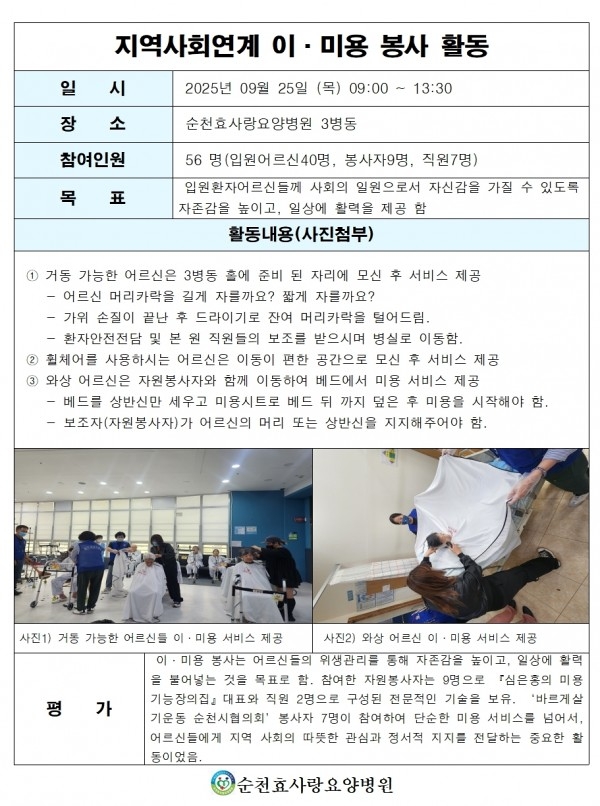 d0462b171ef125e5bc3c4867bdfdca87_1759105