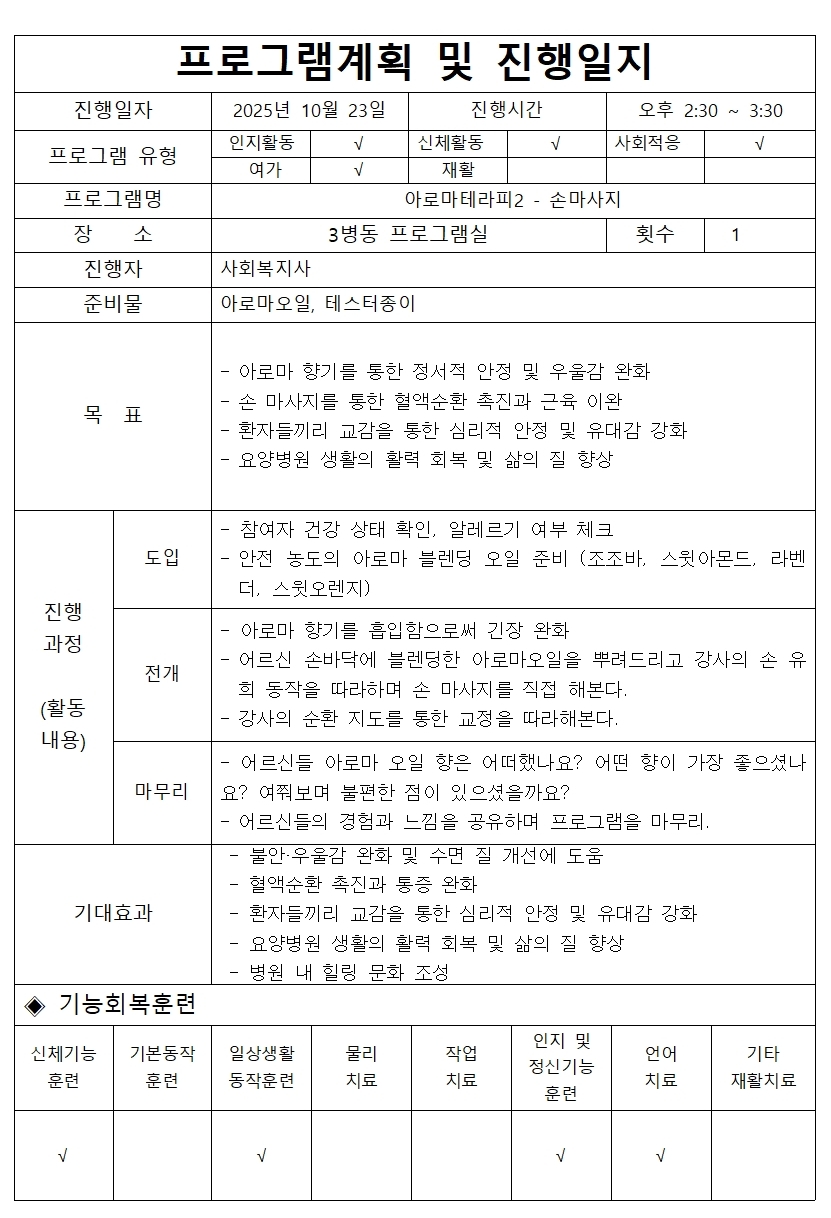 1d420051676091c1010df43ed1f9b579_1761267