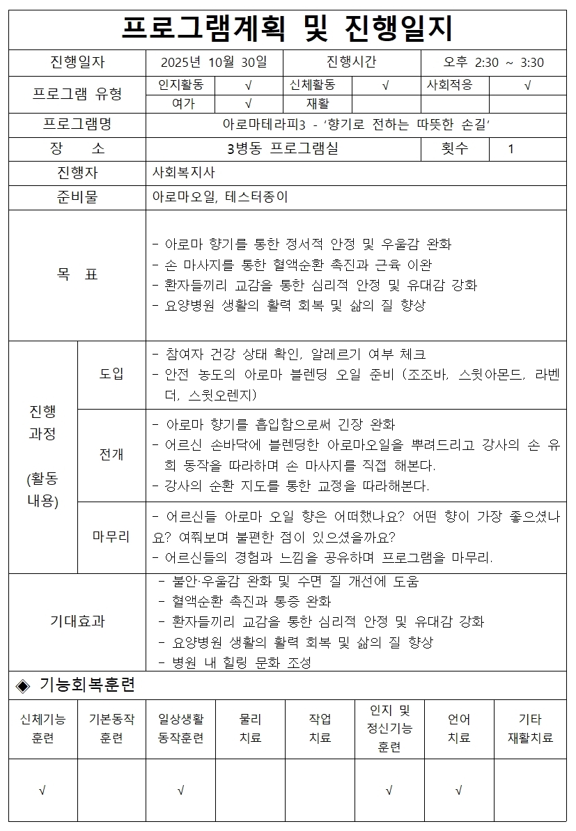 7783f9b8d62e97e7d416151b8443ec80_1761883