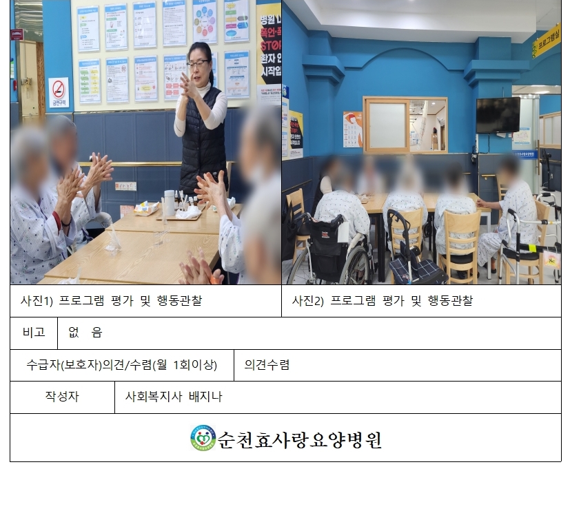 7783f9b8d62e97e7d416151b8443ec80_1761883