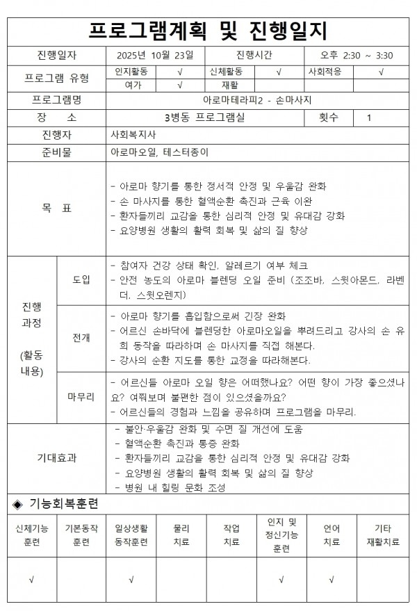 1d420051676091c1010df43ed1f9b579_1761267