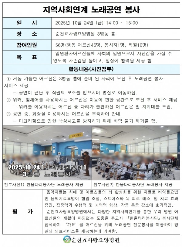 3490b6d64df0309e7fd597b281d32968_1761532