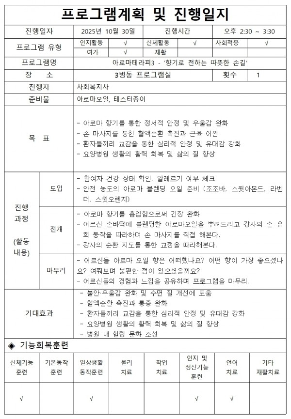 7783f9b8d62e97e7d416151b8443ec80_1761883