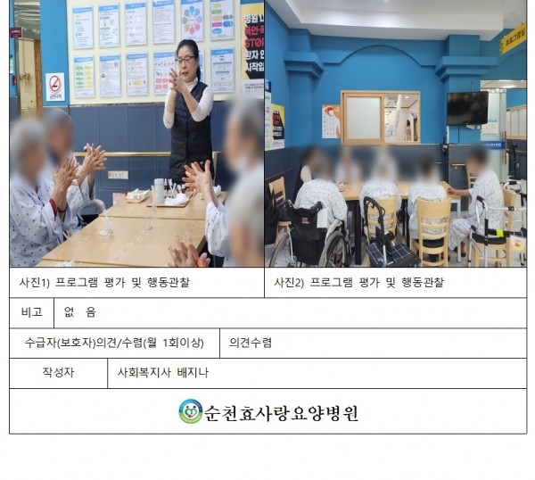 7783f9b8d62e97e7d416151b8443ec80_1761883