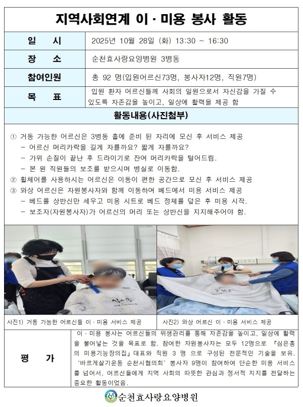 bce06a150d145b73c6651f75e7ff5111_1761703