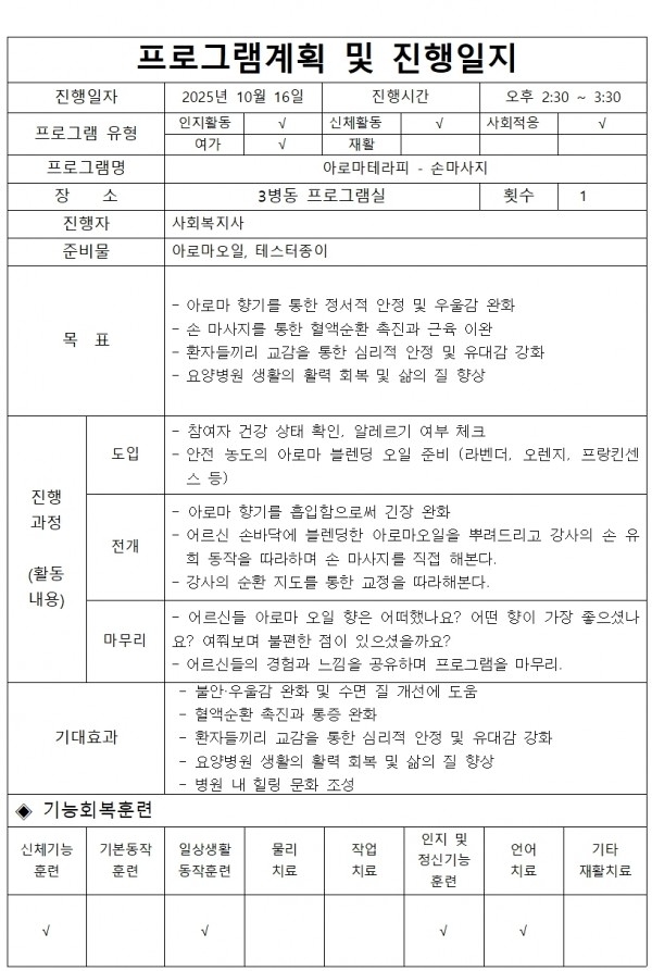 c0995e217d45196aa75e4eeb66af7dcc_1760924