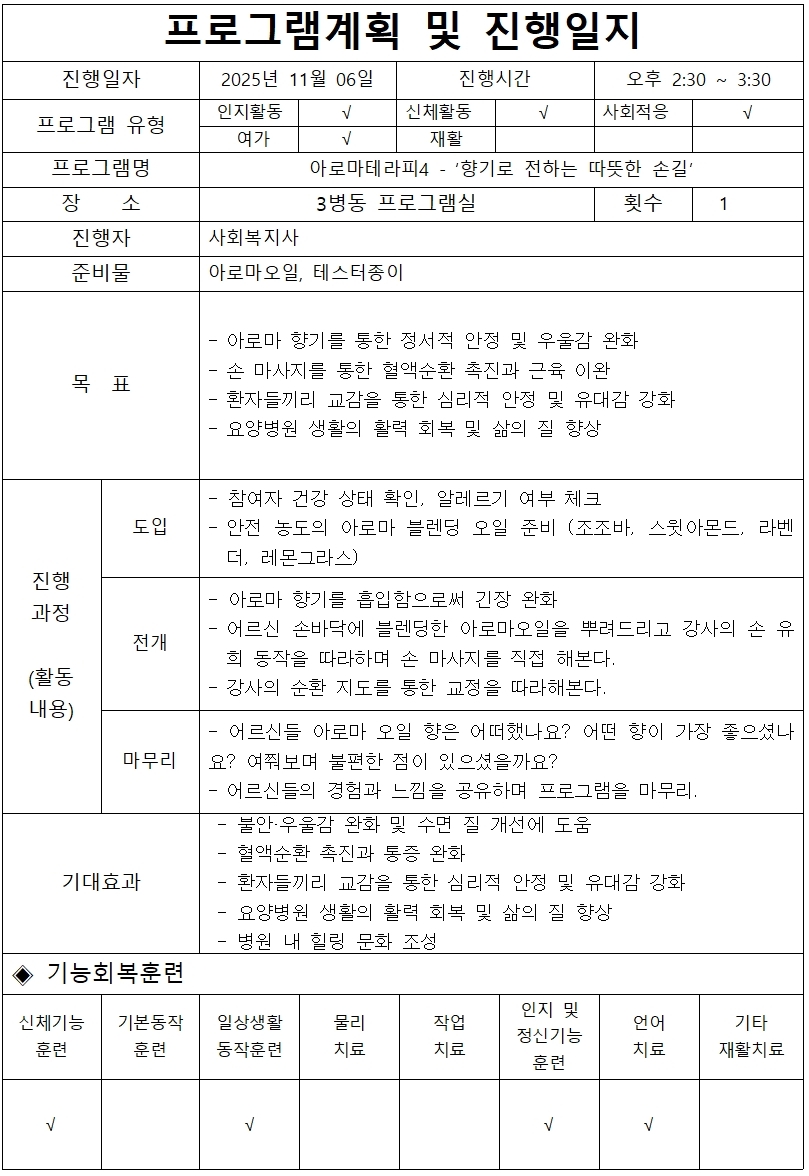 112daacec02ae286115fa5cc52472464_1762484