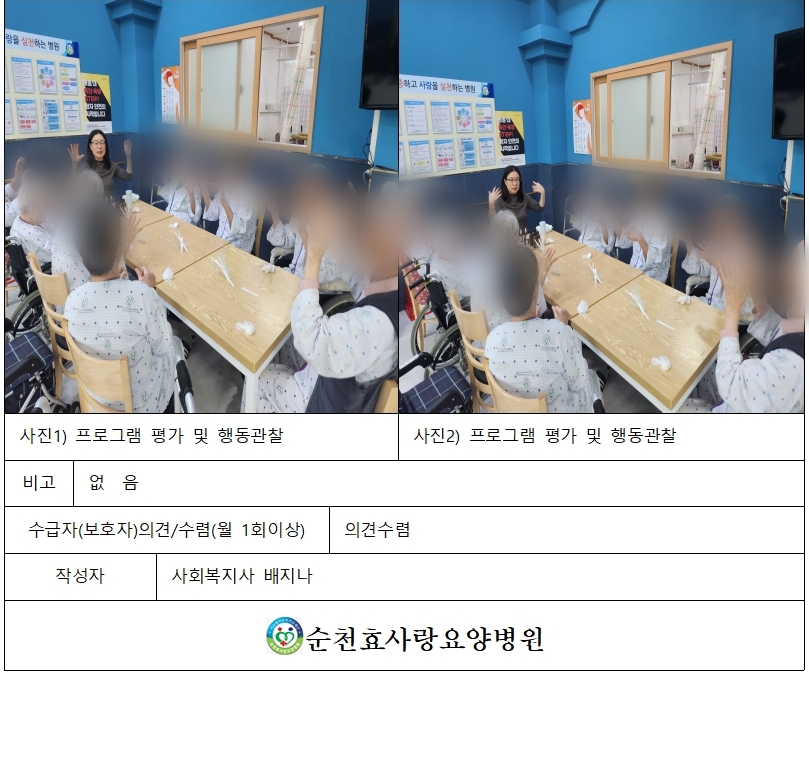 112daacec02ae286115fa5cc52472464_1762484