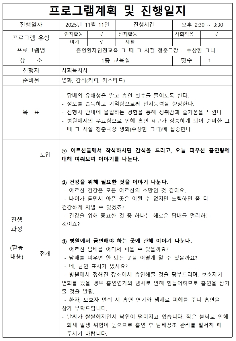 3204f96b7483a50343875842832ee0dd_1762912