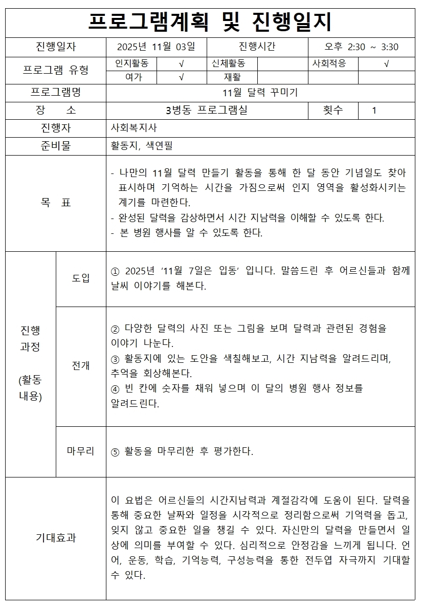 52ebeb26fd9aba429fbef5890d6e9679_1762220