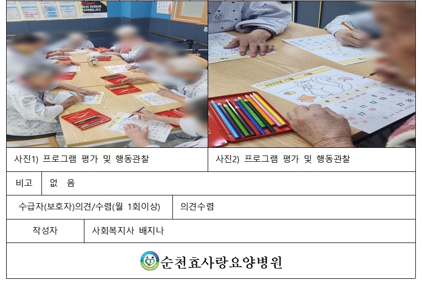 52ebeb26fd9aba429fbef5890d6e9679_1762220