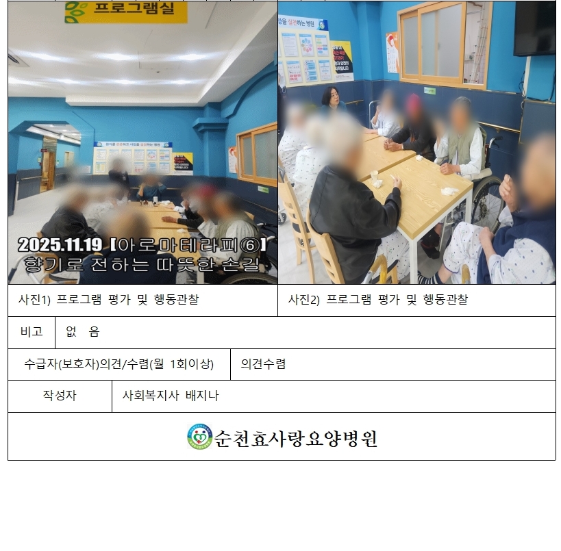 9a749db9169dc1c030e042e5ba550f19_1763683