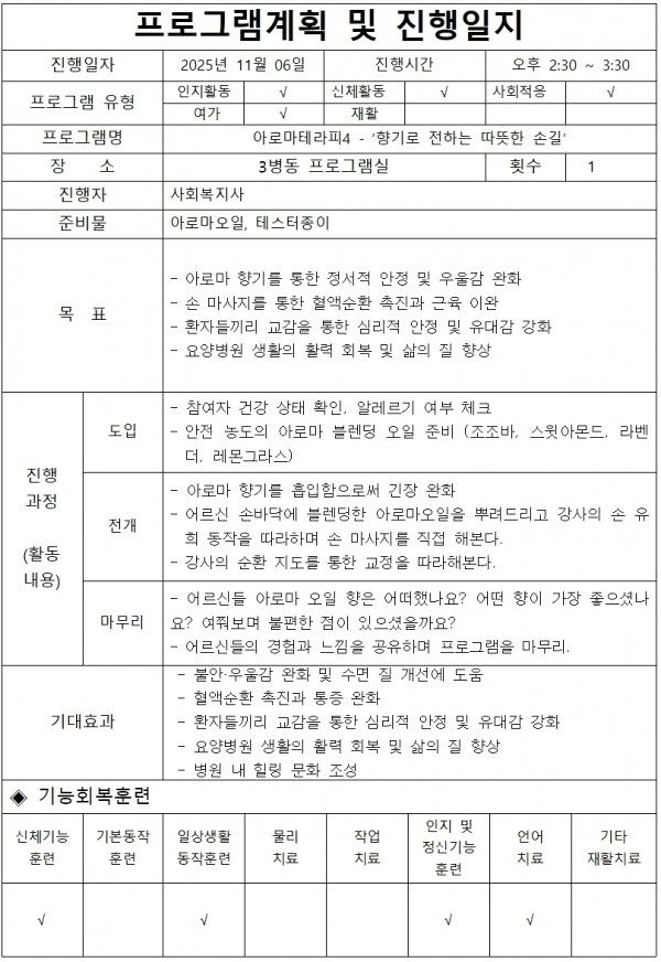 112daacec02ae286115fa5cc52472464_1762484