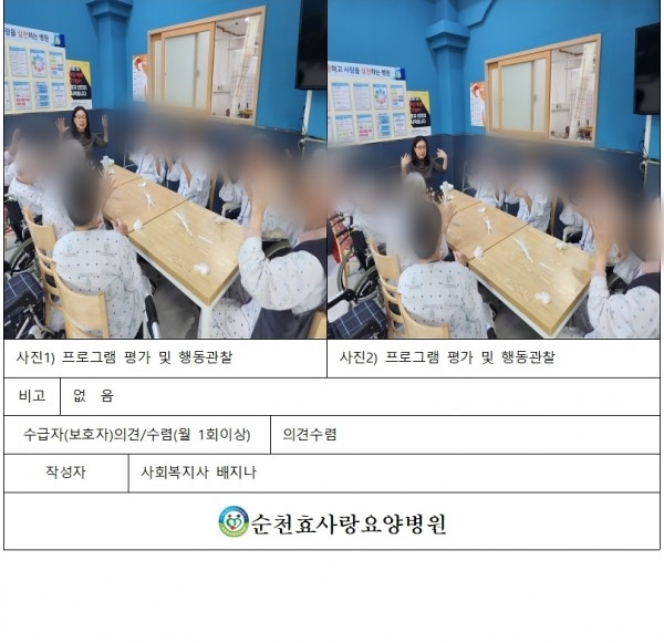 112daacec02ae286115fa5cc52472464_1762484