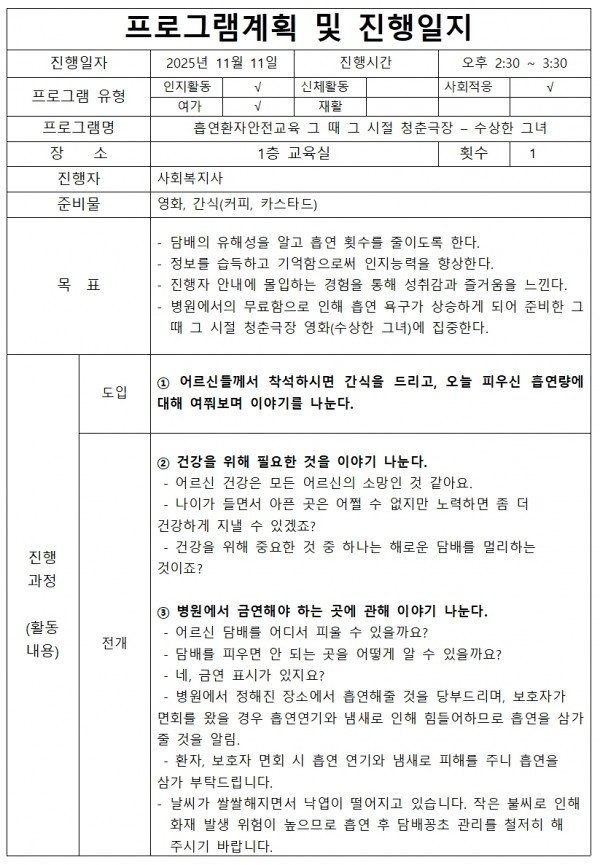 3204f96b7483a50343875842832ee0dd_1762912