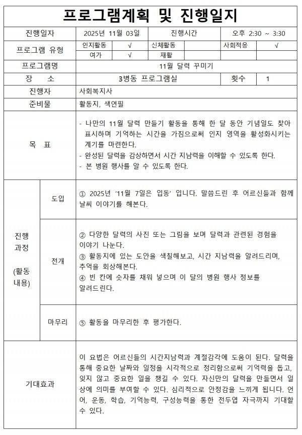 52ebeb26fd9aba429fbef5890d6e9679_1762220