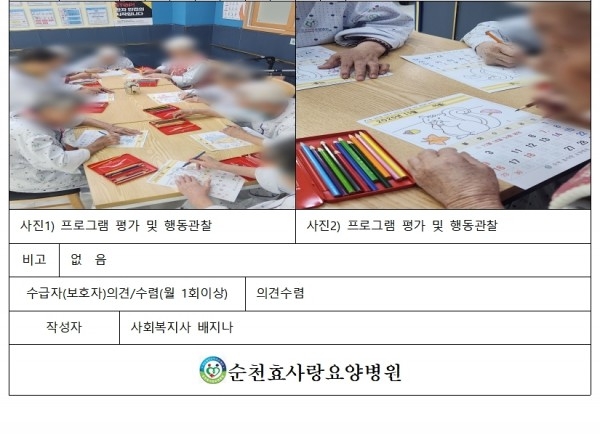 52ebeb26fd9aba429fbef5890d6e9679_1762220