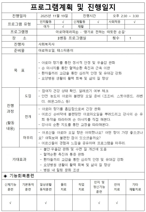 9a749db9169dc1c030e042e5ba550f19_1763683