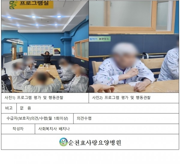 edeffc64c847463eb24974e9514be115_1763083