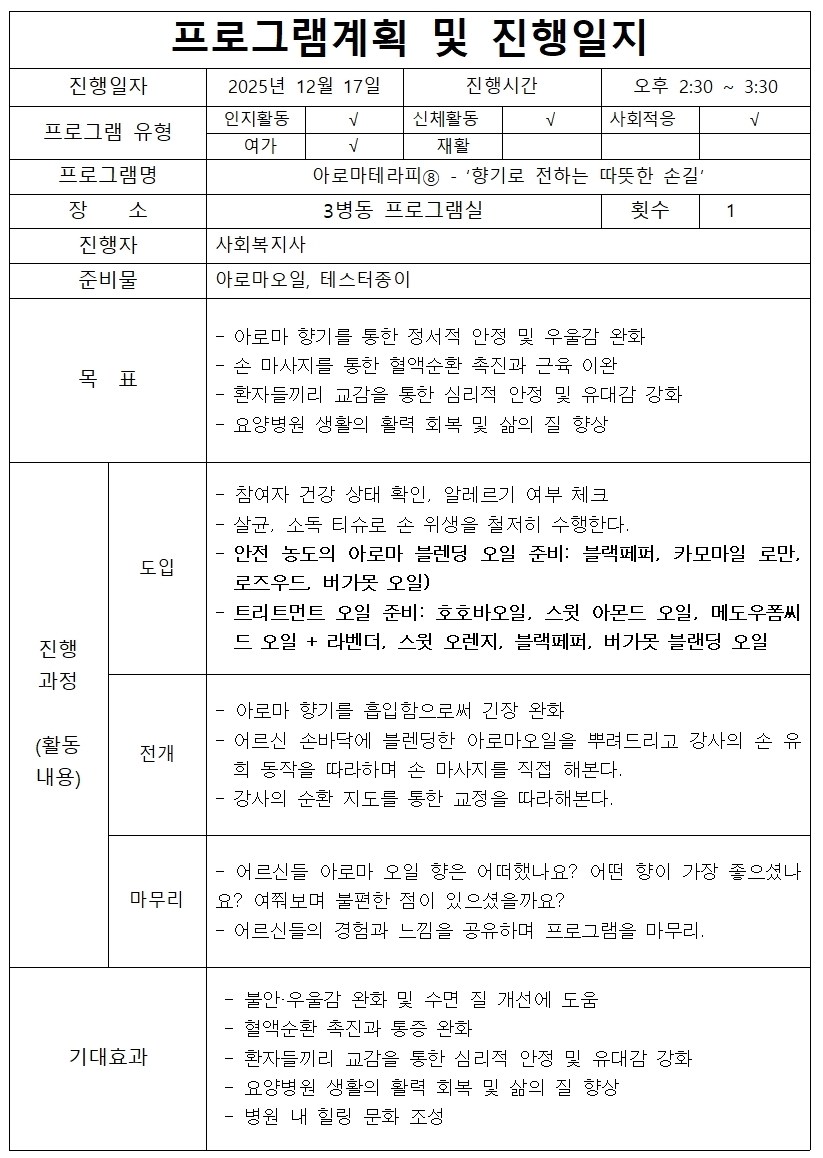 0bf3b2803ac6532c1d7399a773fcff17_1766038