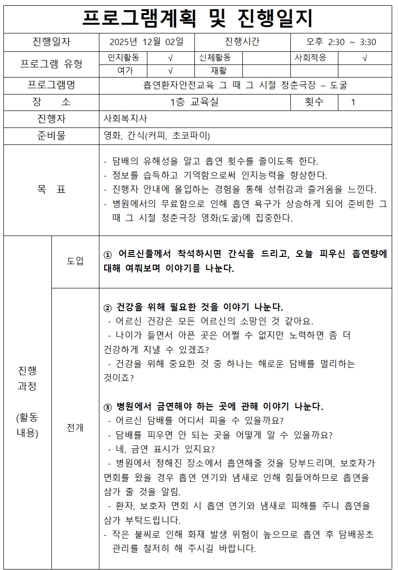 77ff6ddb6ced5307f5c28ced2f6785dc_1765248