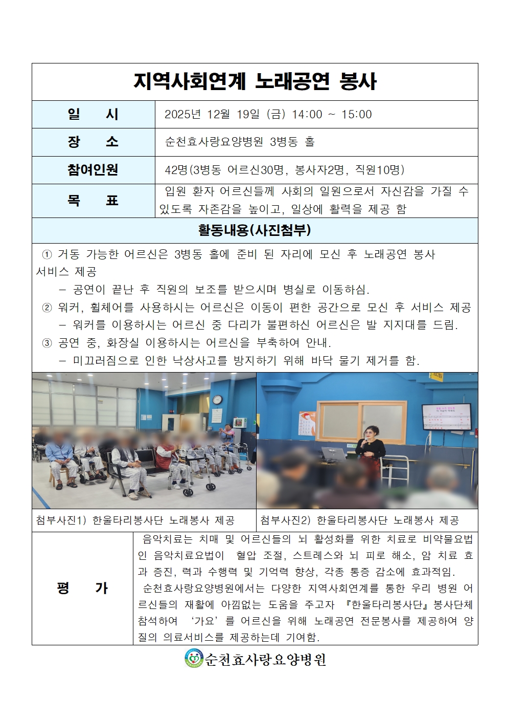 87675558ad20bfac569c7fde3a137ce8_1766379