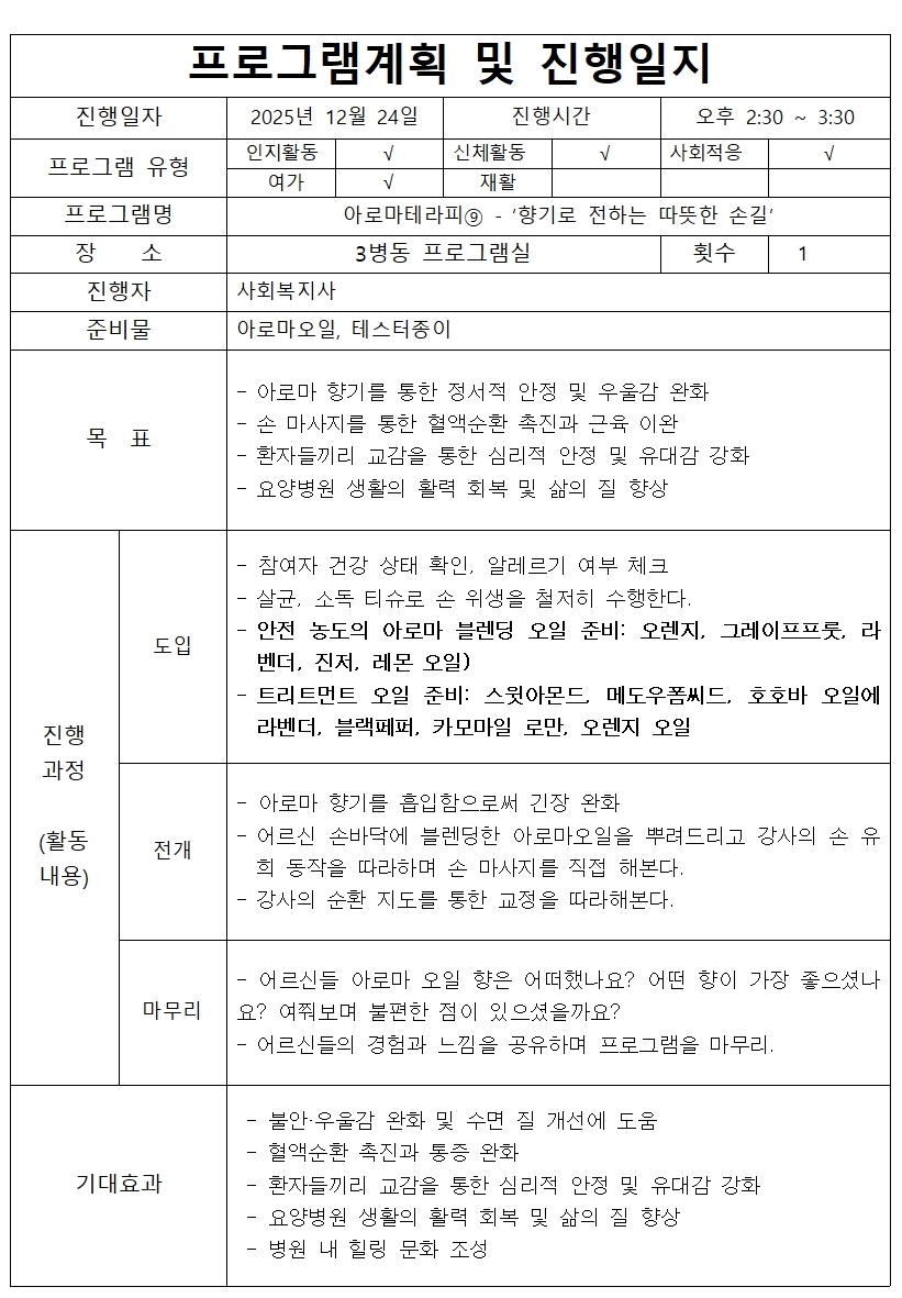 9da72b9ca59b75033e3814add296df54_1767077