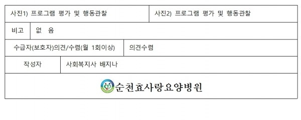 0bf3b2803ac6532c1d7399a773fcff17_1766038