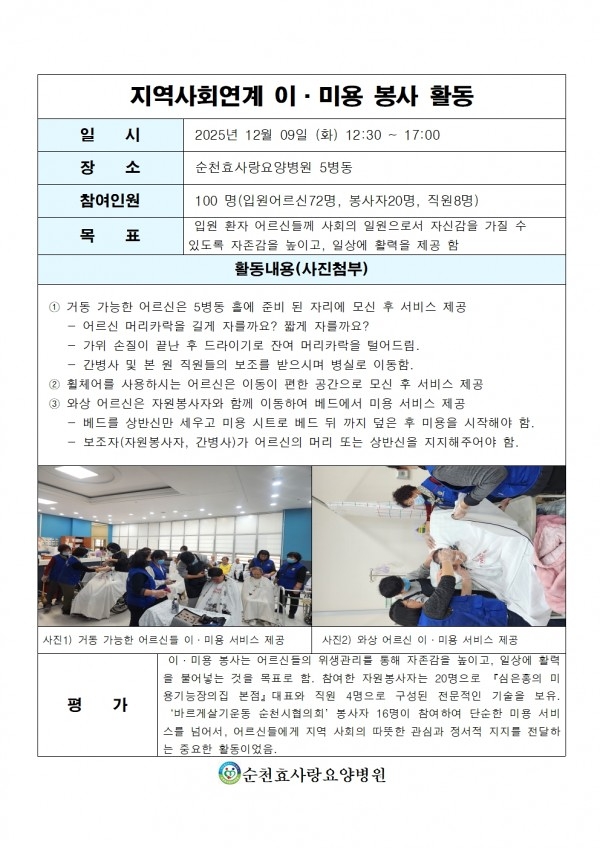 2048ffec48a2b93d303399a2a20c4f52_1765330