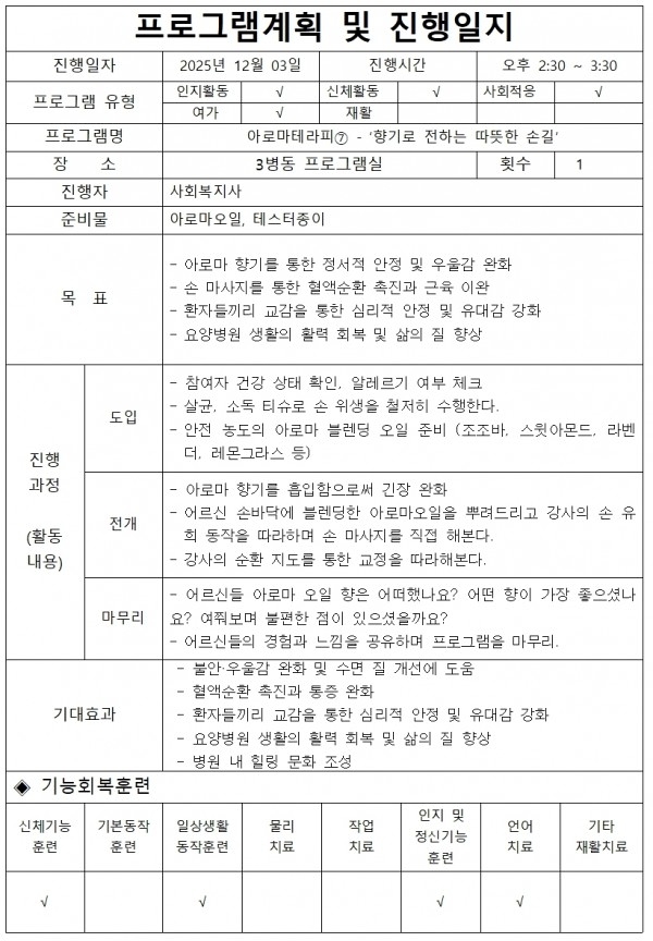 77ff6ddb6ced5307f5c28ced2f6785dc_1765241