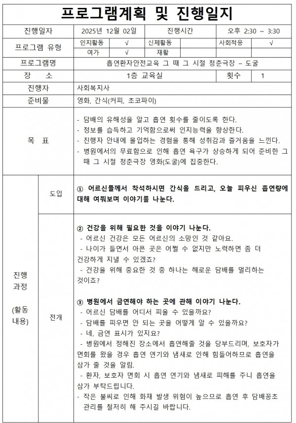 77ff6ddb6ced5307f5c28ced2f6785dc_1765248