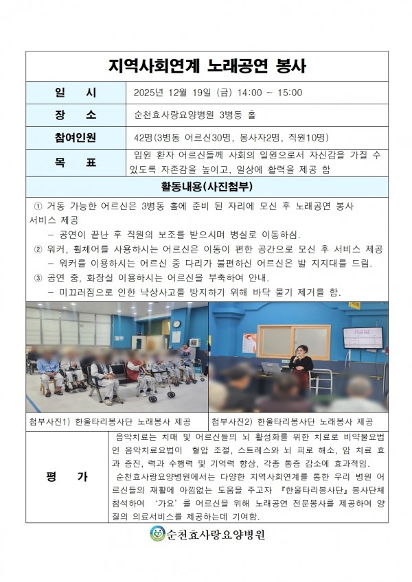 87675558ad20bfac569c7fde3a137ce8_1766379