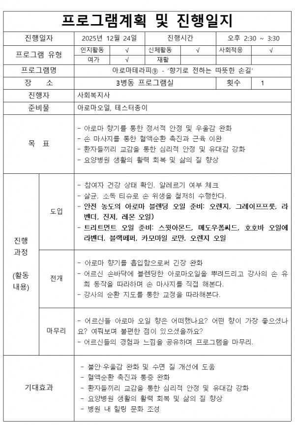 9da72b9ca59b75033e3814add296df54_1767077