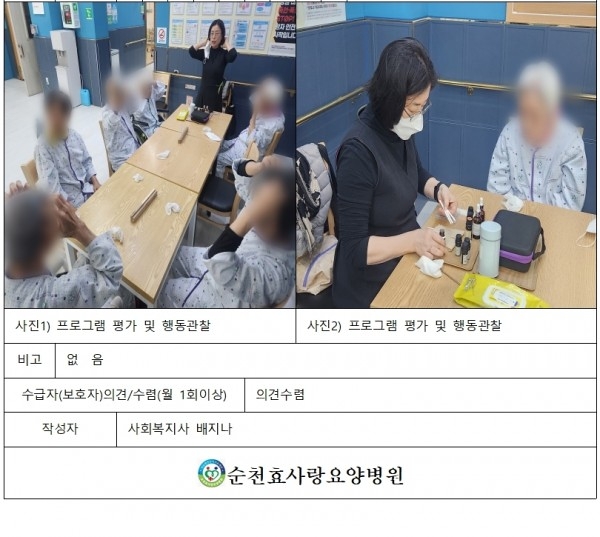 9da72b9ca59b75033e3814add296df54_1767077