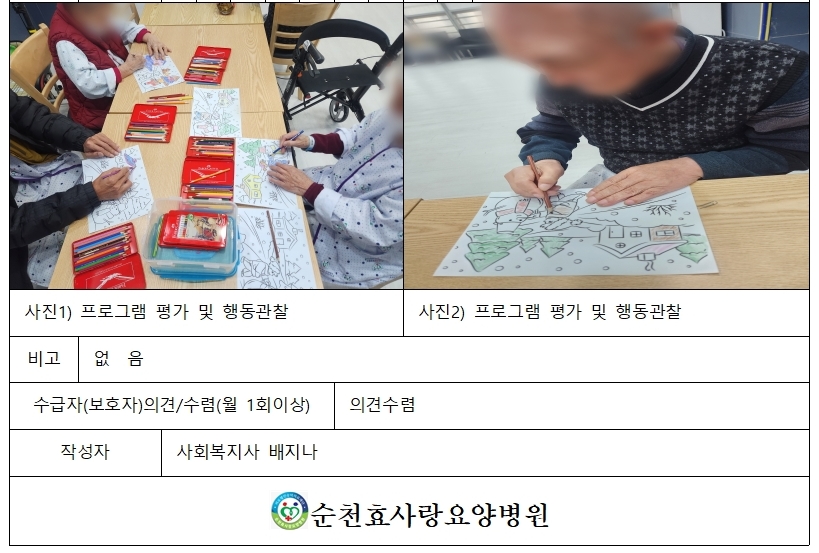 828773ac5fbf49c762e2bf9956de2e55_1769673