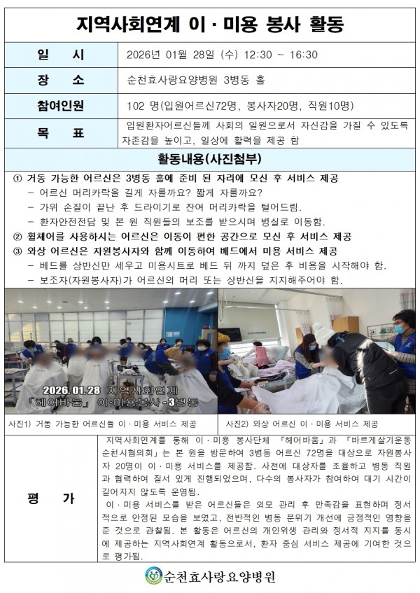 828773ac5fbf49c762e2bf9956de2e55_1769653