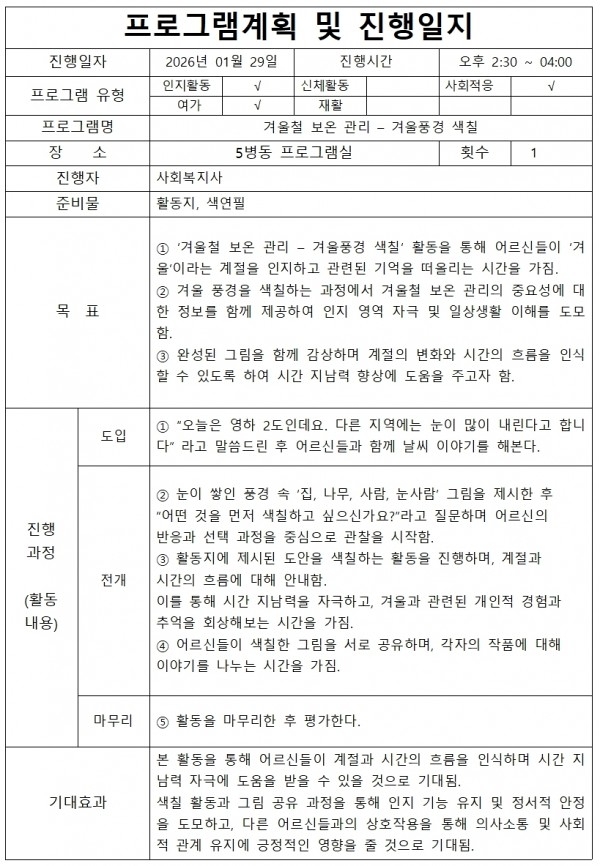 828773ac5fbf49c762e2bf9956de2e55_1769673