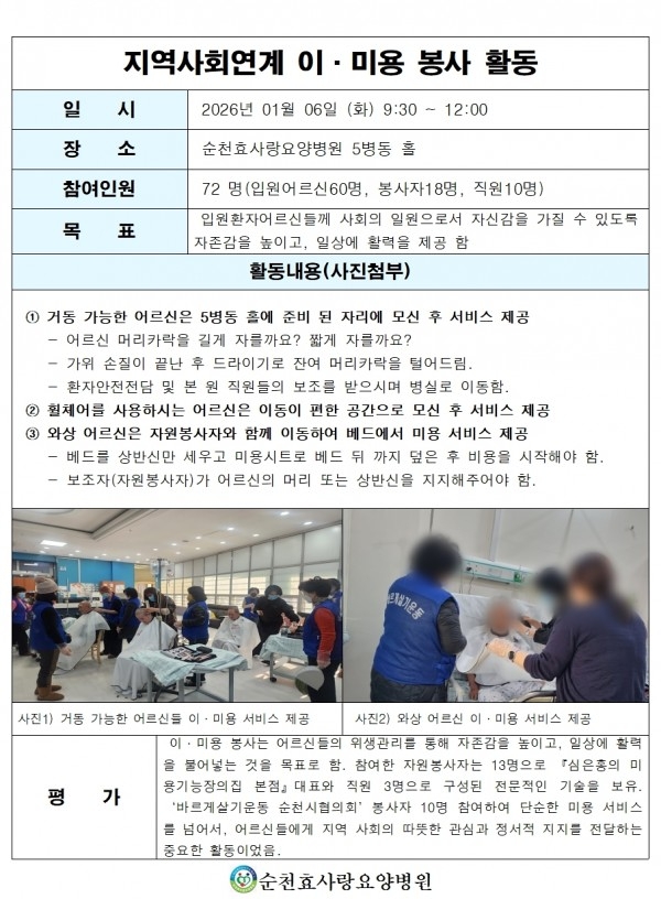 959bd23c9773b0b085dda2aff5ce3600_1768190