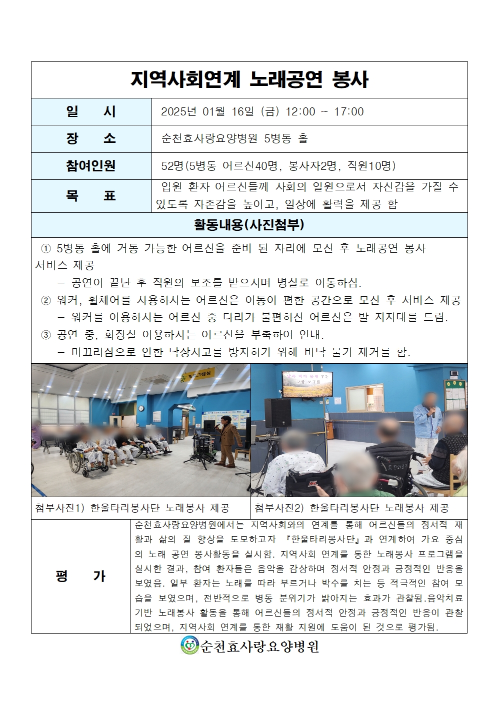 c1e87a2e3078be238135a2a12e3ec8dc_1768982